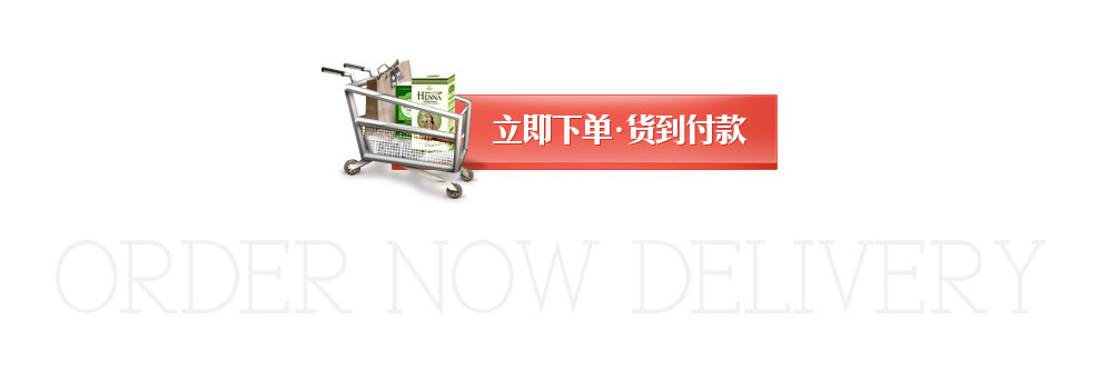 在线购买