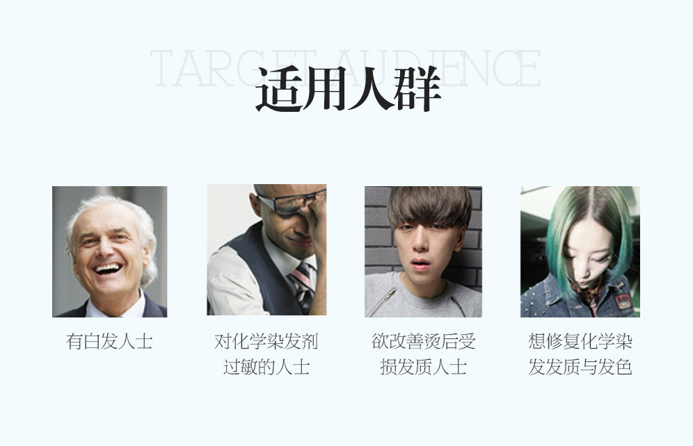 云梳消费者可信赖植物染发产品！国家权威部门质检报告
