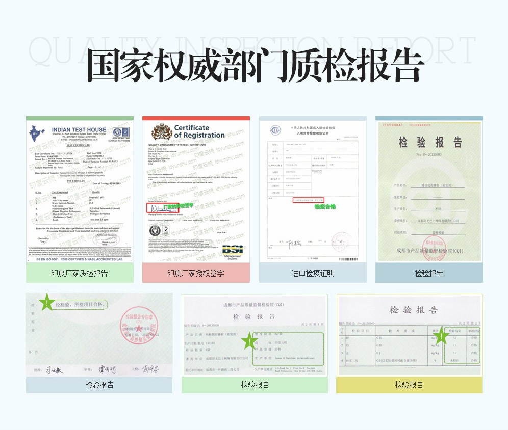云梳护发粉客户反馈