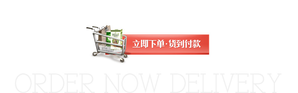 在线购买